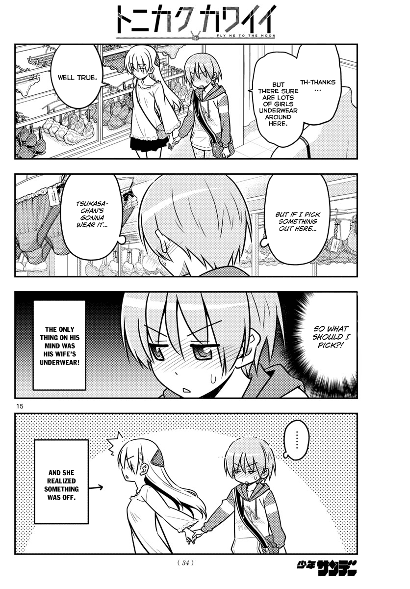 Tonikaku Cawaii Chapter 36 page 15 - Chapter 36