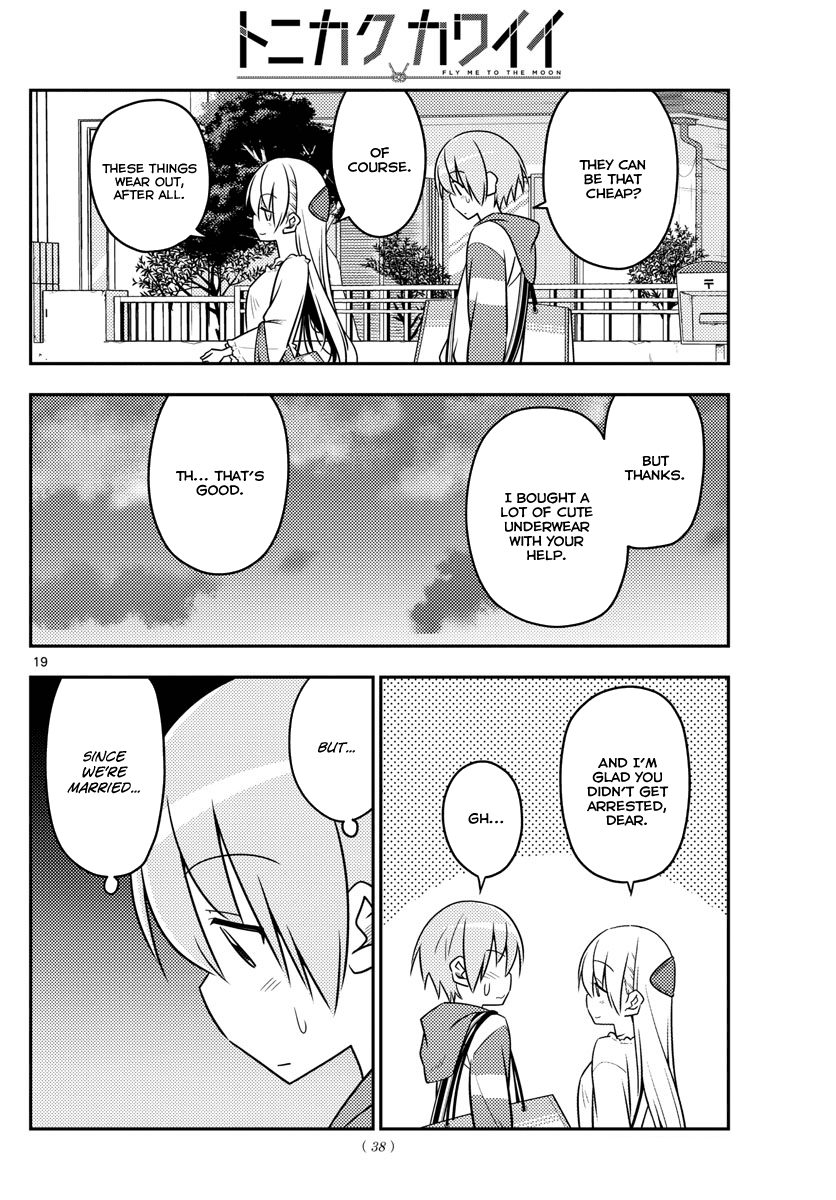 Tonikaku Cawaii Chapter 36 page 19 - Chapter 36
