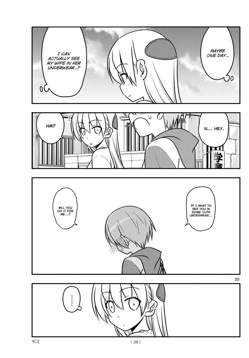 Tonikaku Cawaii Chapter 36 page 20 - Chapter 36