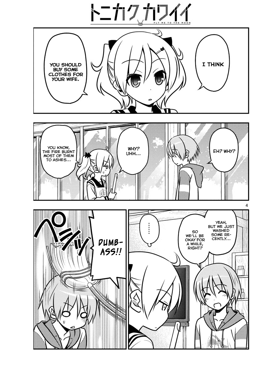 Tonikaku Cawaii Chapter 36 page 4 - Chapter 36