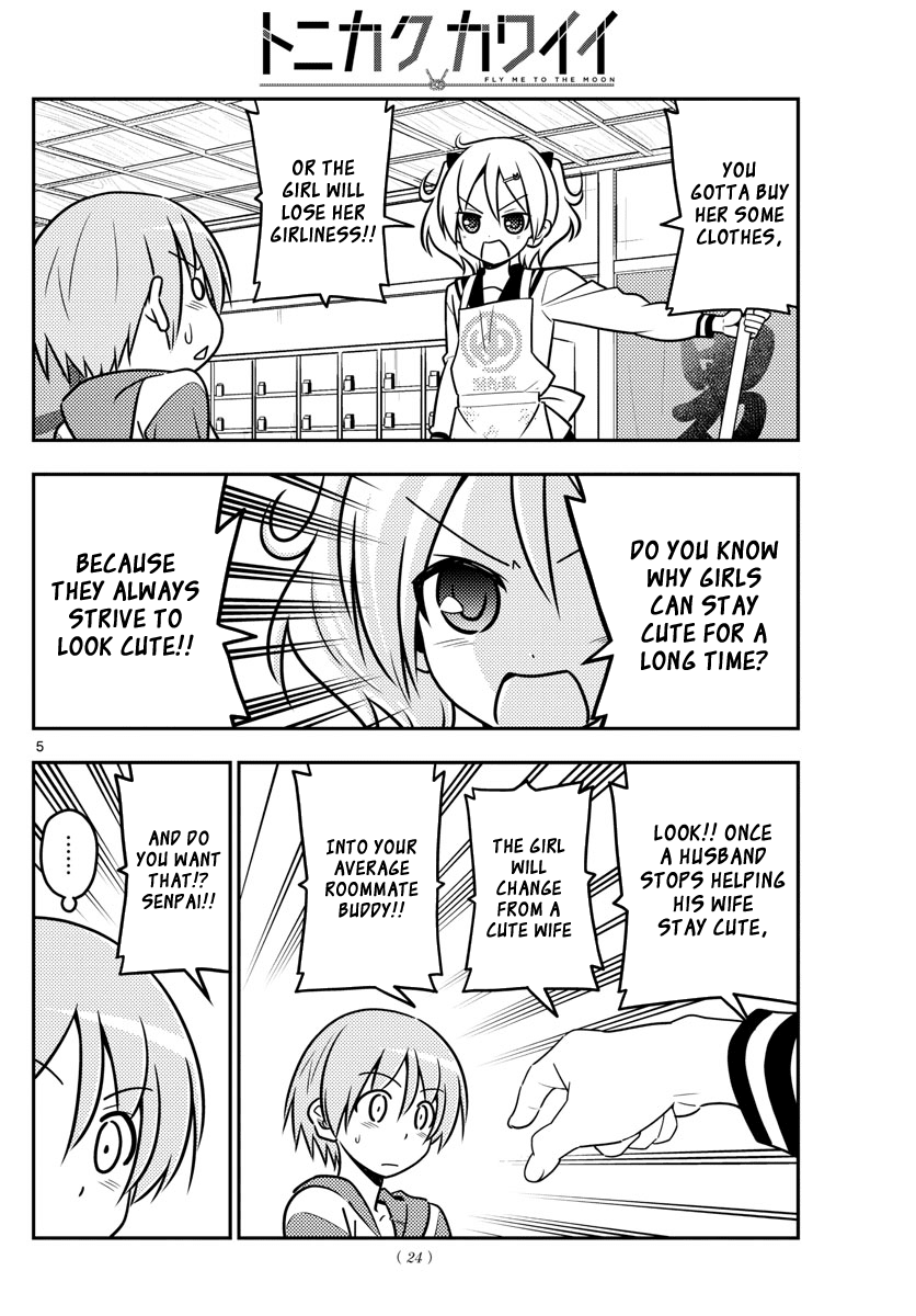 Tonikaku Cawaii Chapter 36 page 5 - Chapter 36