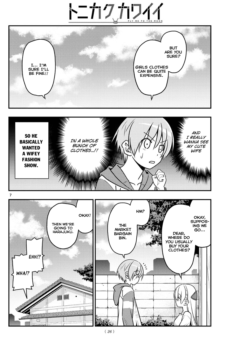Tonikaku Cawaii Chapter 36 page 7 - Chapter 36