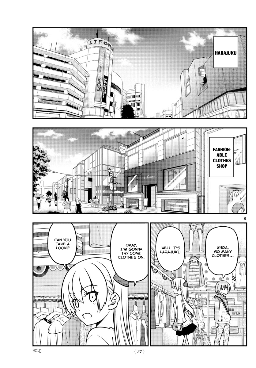 Tonikaku Cawaii Chapter 36 page 8 - Chapter 36