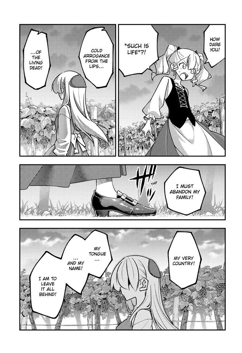 Tonikaku Cawaii Chapter 361 page 7 - Chapter 361