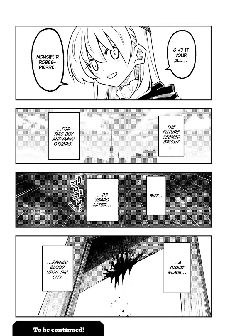 Tonikaku Cawaii Chapter 362 page 18 - Chapter 362