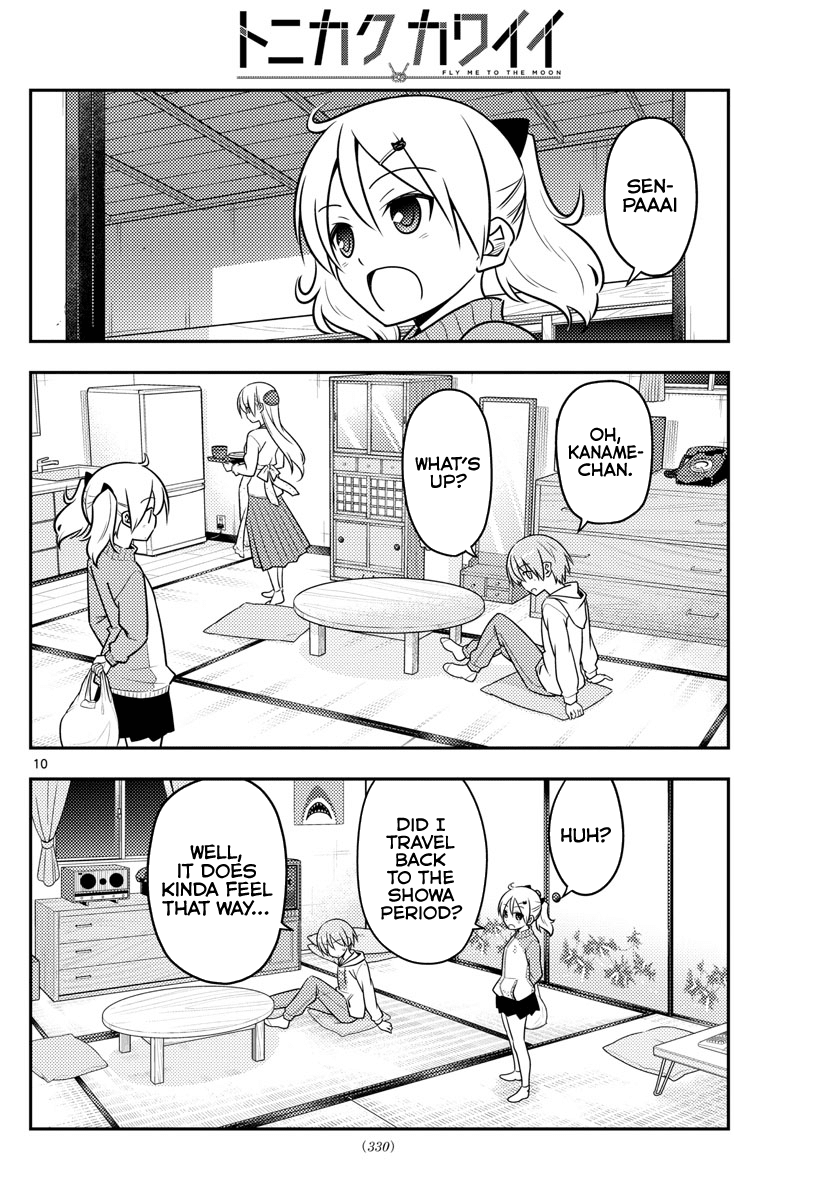 Tonikaku Cawaii Chapter 37 page 11 - Chapter 37: “Who made this tonkatsu!” Yuuzan said, but he didn’t come storming in.