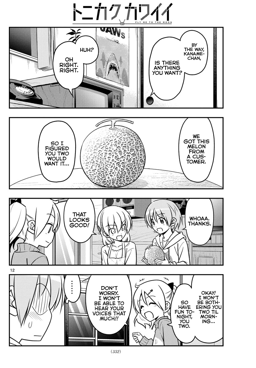 Tonikaku Cawaii Chapter 37 page 13 - Chapter 37: “Who made this tonkatsu!” Yuuzan said, but he didn’t come storming in.