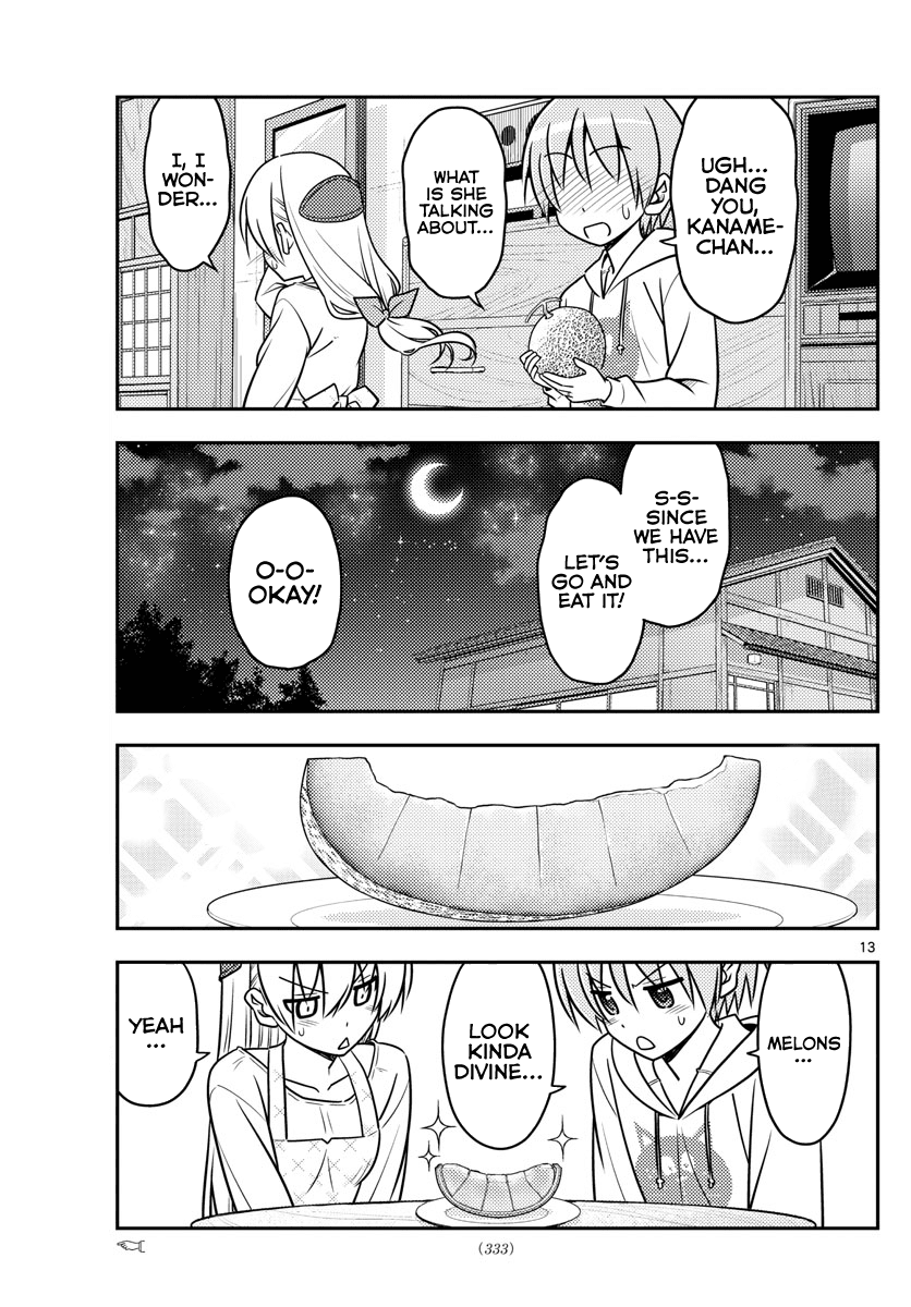 Tonikaku Cawaii Chapter 37 page 14 - Chapter 37: “Who made this tonkatsu!” Yuuzan said, but he didn’t come storming in.