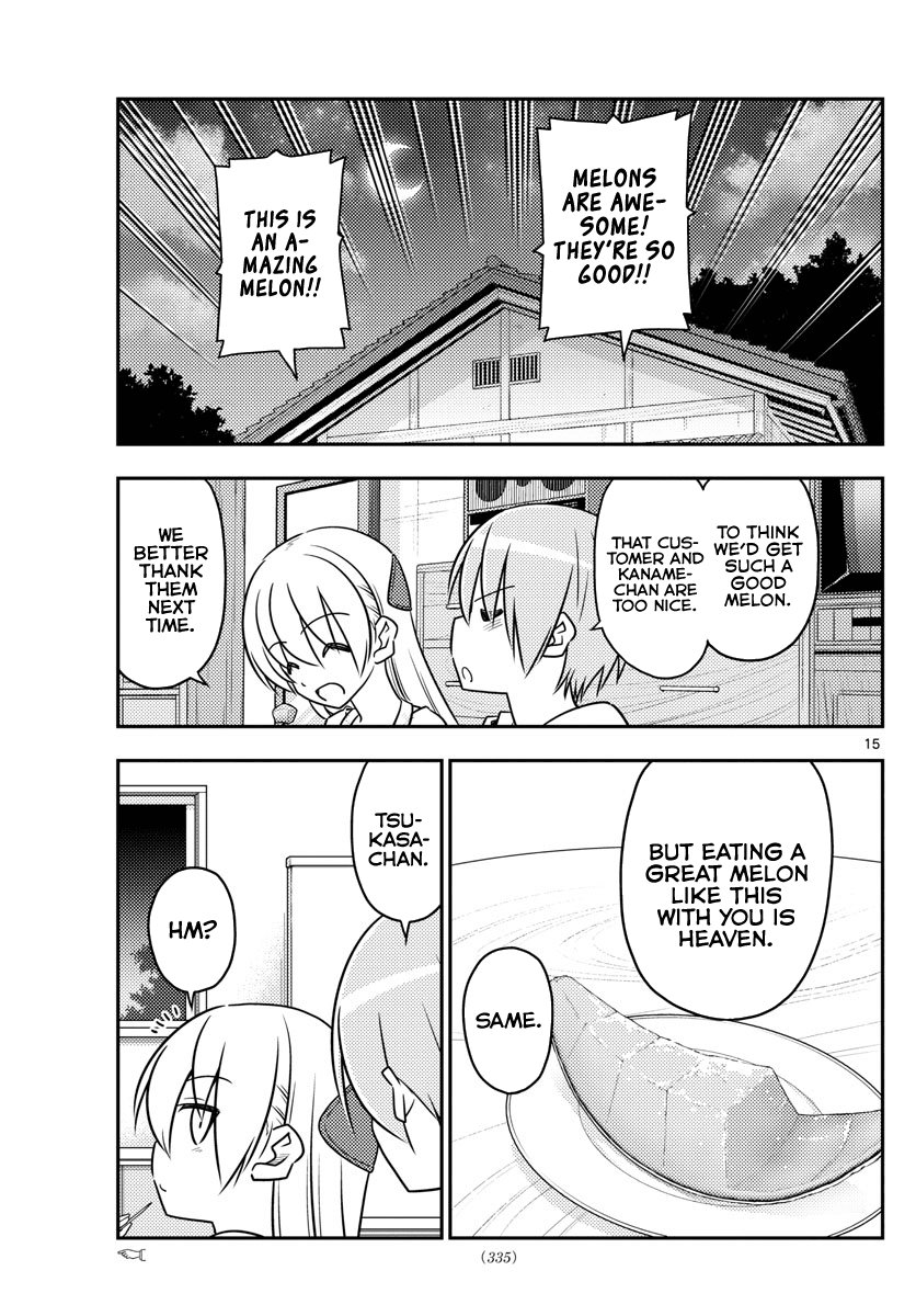 Tonikaku Cawaii Chapter 37 page 16 - Chapter 37: “Who made this tonkatsu!” Yuuzan said, but he didn’t come storming in.