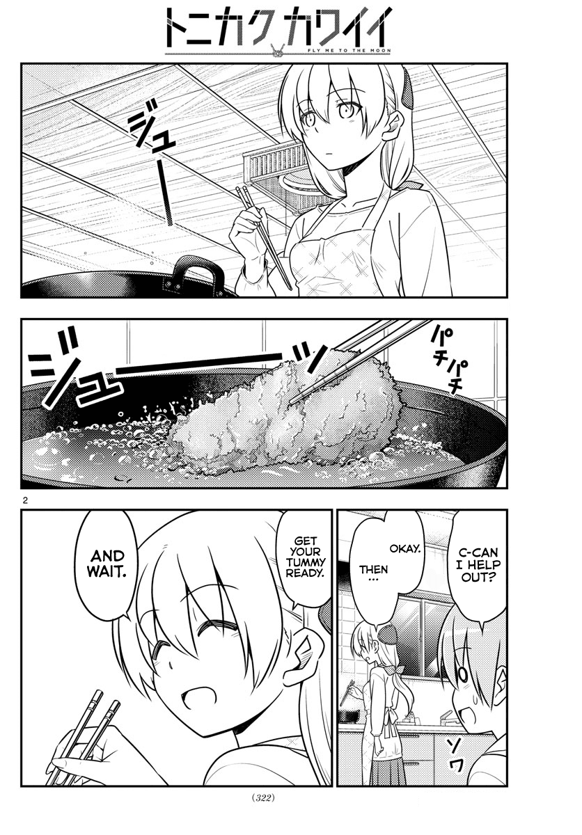 Tonikaku Cawaii Chapter 37 page 3 - Chapter 37: “Who made this tonkatsu!” Yuuzan said, but he didn’t come storming in.