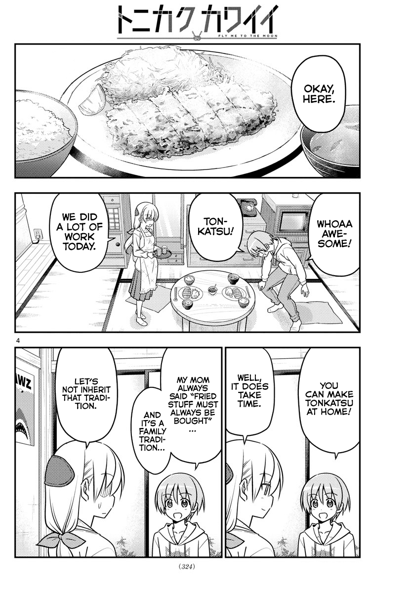 Tonikaku Cawaii Chapter 37 page 5 - Chapter 37: “Who made this tonkatsu!” Yuuzan said, but he didn’t come storming in.
