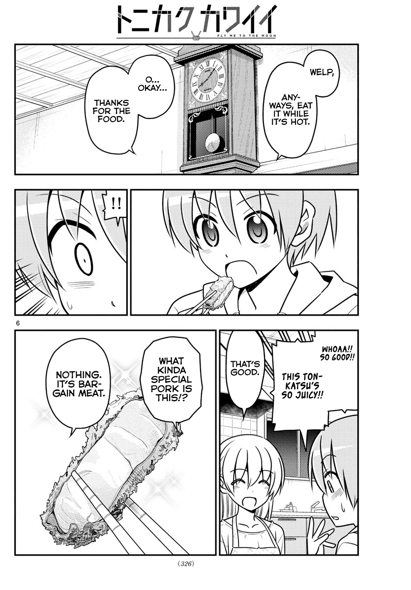 Tonikaku Cawaii Chapter 37 page 7 - Chapter 37: “Who made this tonkatsu!” Yuuzan said, but he didn’t come storming in.