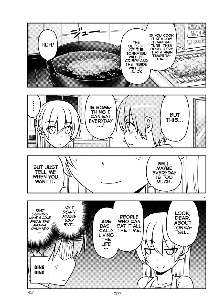 Tonikaku Cawaii Chapter 37 page 8 - Chapter 37: “Who made this tonkatsu!” Yuuzan said, but he didn’t come storming in.