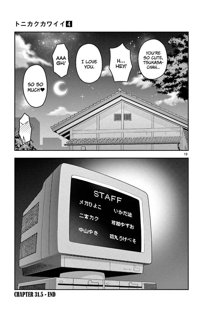 Tonikaku Cawaii Chapter 38.5 page 23 - Chapter 38.5: Omake