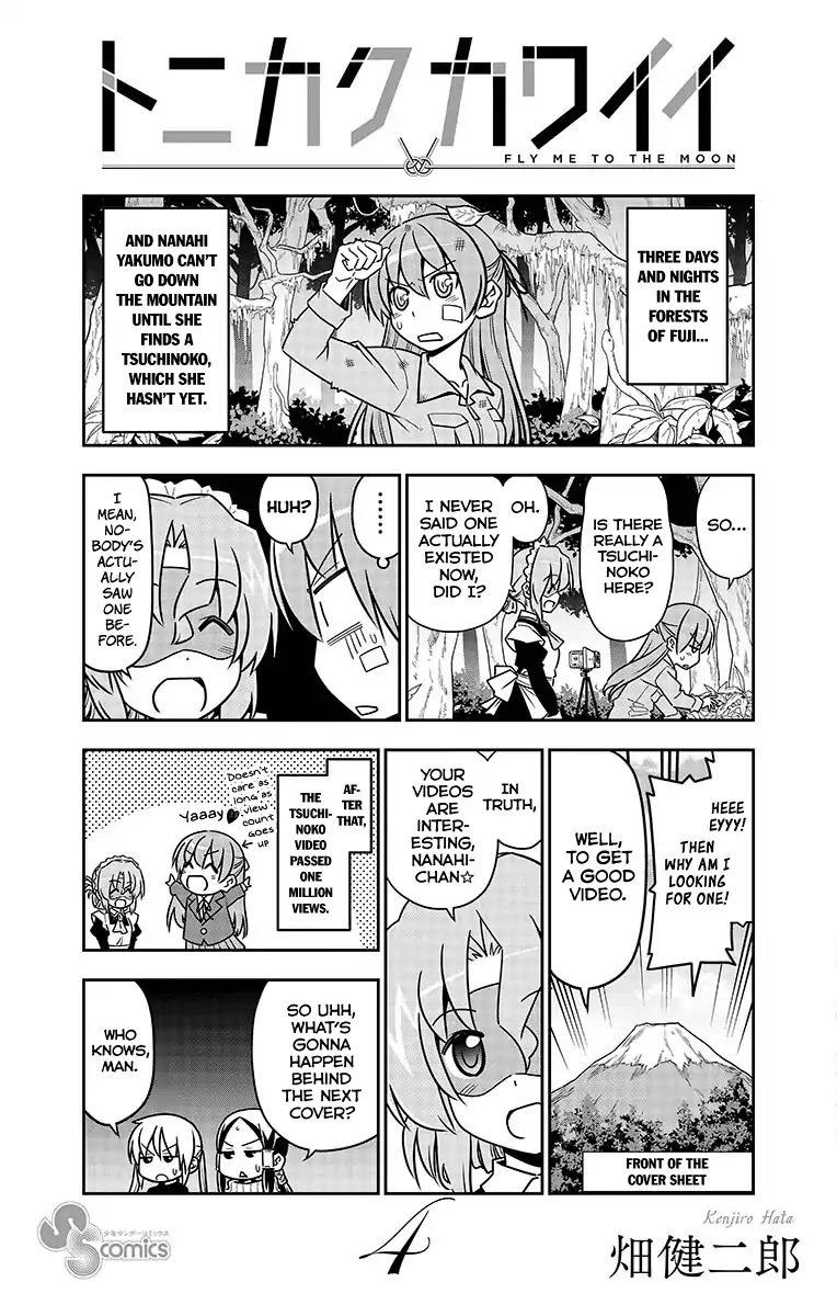 Tonikaku Cawaii Chapter 38.5 page 26 - Chapter 38.5: Omake