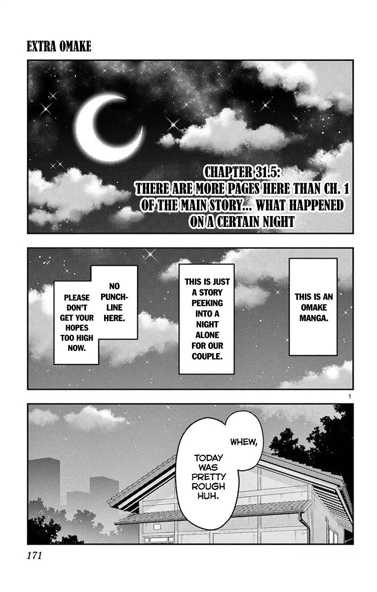 Tonikaku Cawaii Chapter 38.5 page 5 - Chapter 38.5: Omake