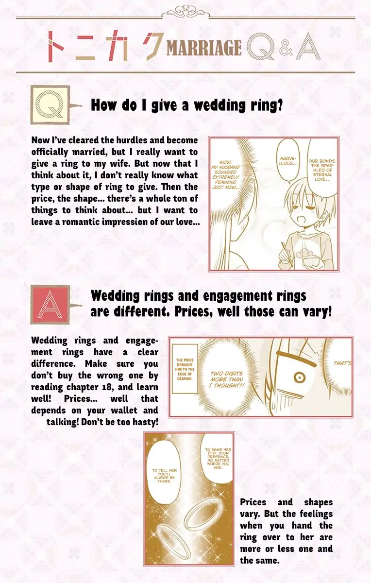Tonikaku Cawaii Chapter 38.6 page 4 - Chapter 38.6: If you want to be a "good couple"... here's a special marriage Q&A edition!!