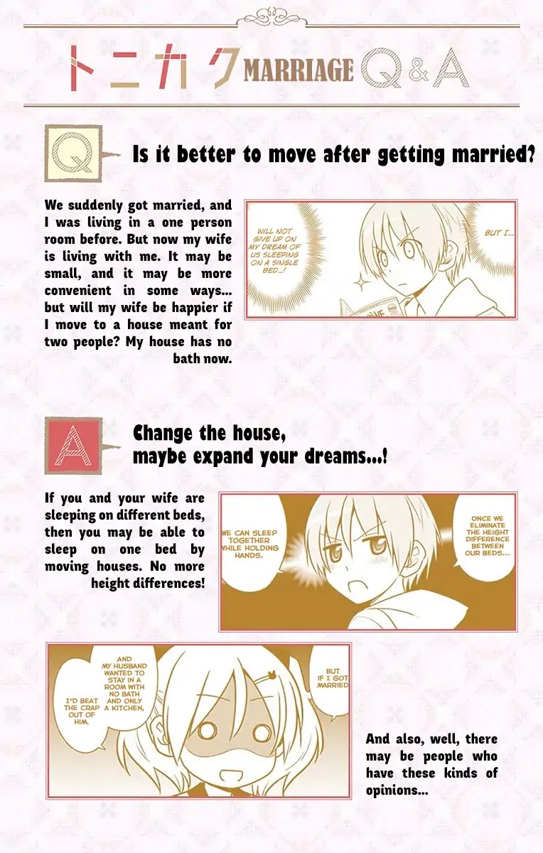 Tonikaku Cawaii Chapter 38.6 page 5 - Chapter 38.6: If you want to be a "good couple"... here's a special marriage Q&A edition!!
