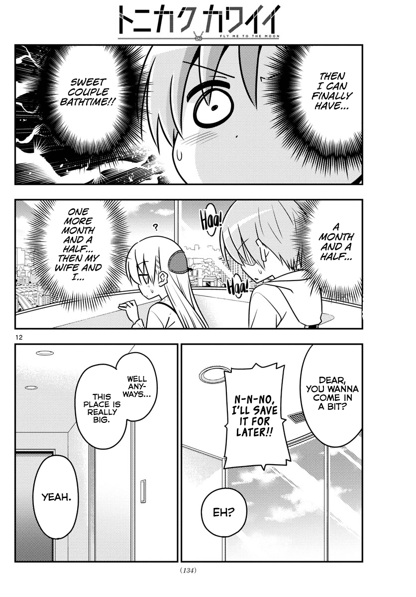 Tonikaku Cawaii Chapter 38 page 13 - Chapter 38: The Road Home