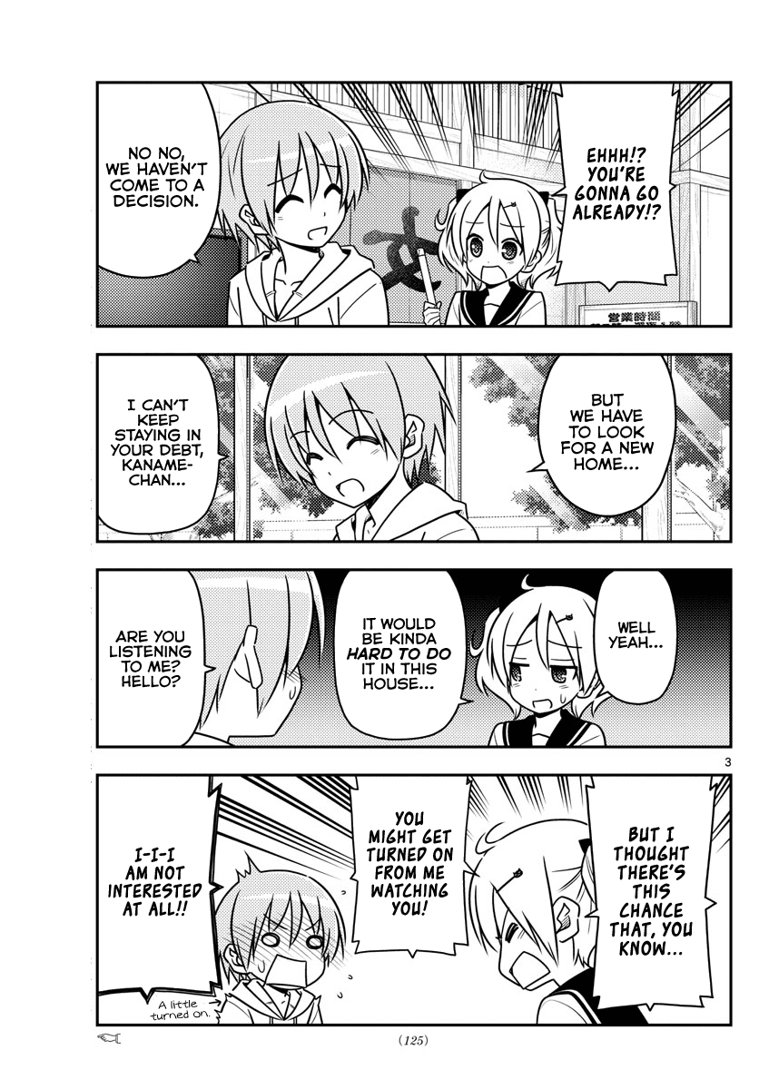 Tonikaku Cawaii Chapter 38 page 4 - Chapter 38: The Road Home