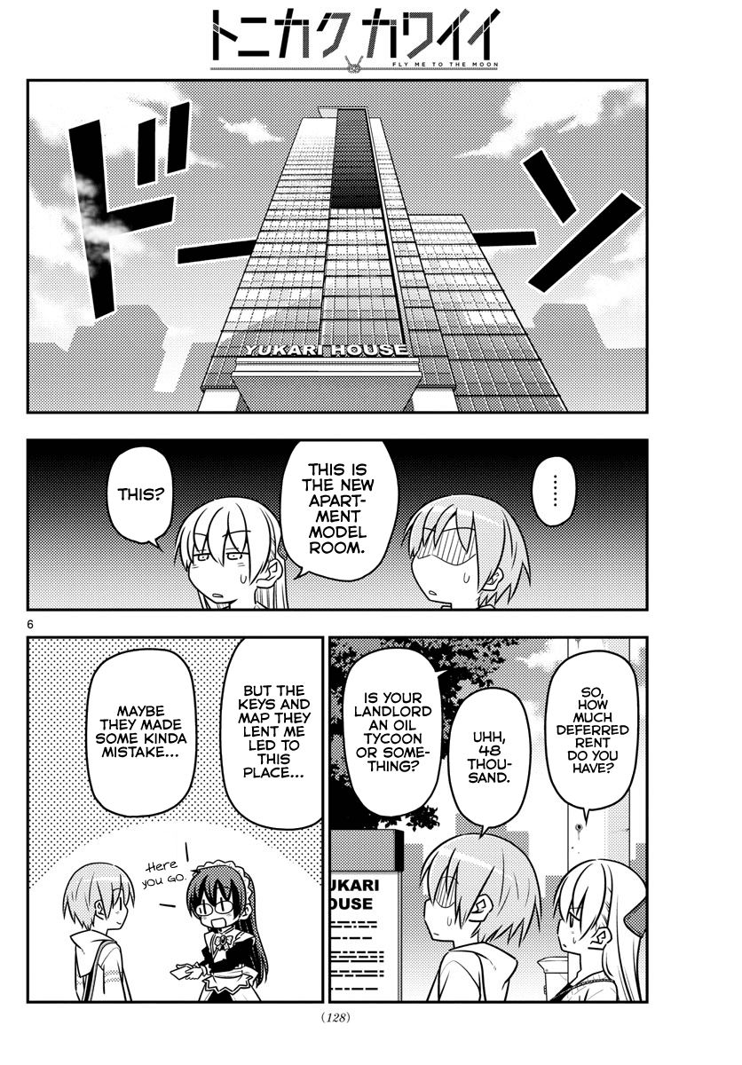 Tonikaku Cawaii Chapter 38 page 7 - Chapter 38: The Road Home