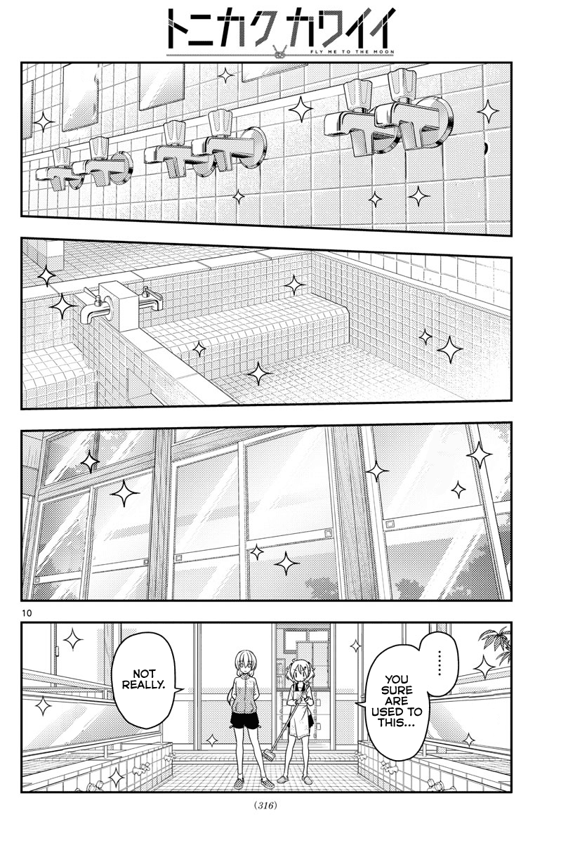 Tonikaku Cawaii Chapter 39 page 11 - Chapter 39: The early bird gets the worm. Do you really want to wake up early for a worm?