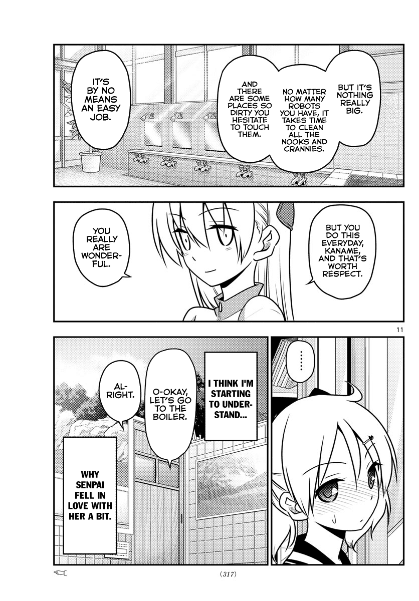 Tonikaku Cawaii Chapter 39 page 12 - Chapter 39: The early bird gets the worm. Do you really want to wake up early for a worm?