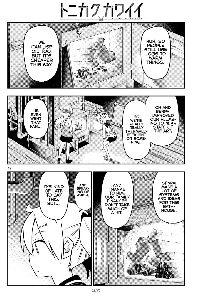 Tonikaku Cawaii Chapter 39 page 13 - Chapter 39: The early bird gets the worm. Do you really want to wake up early for a worm?