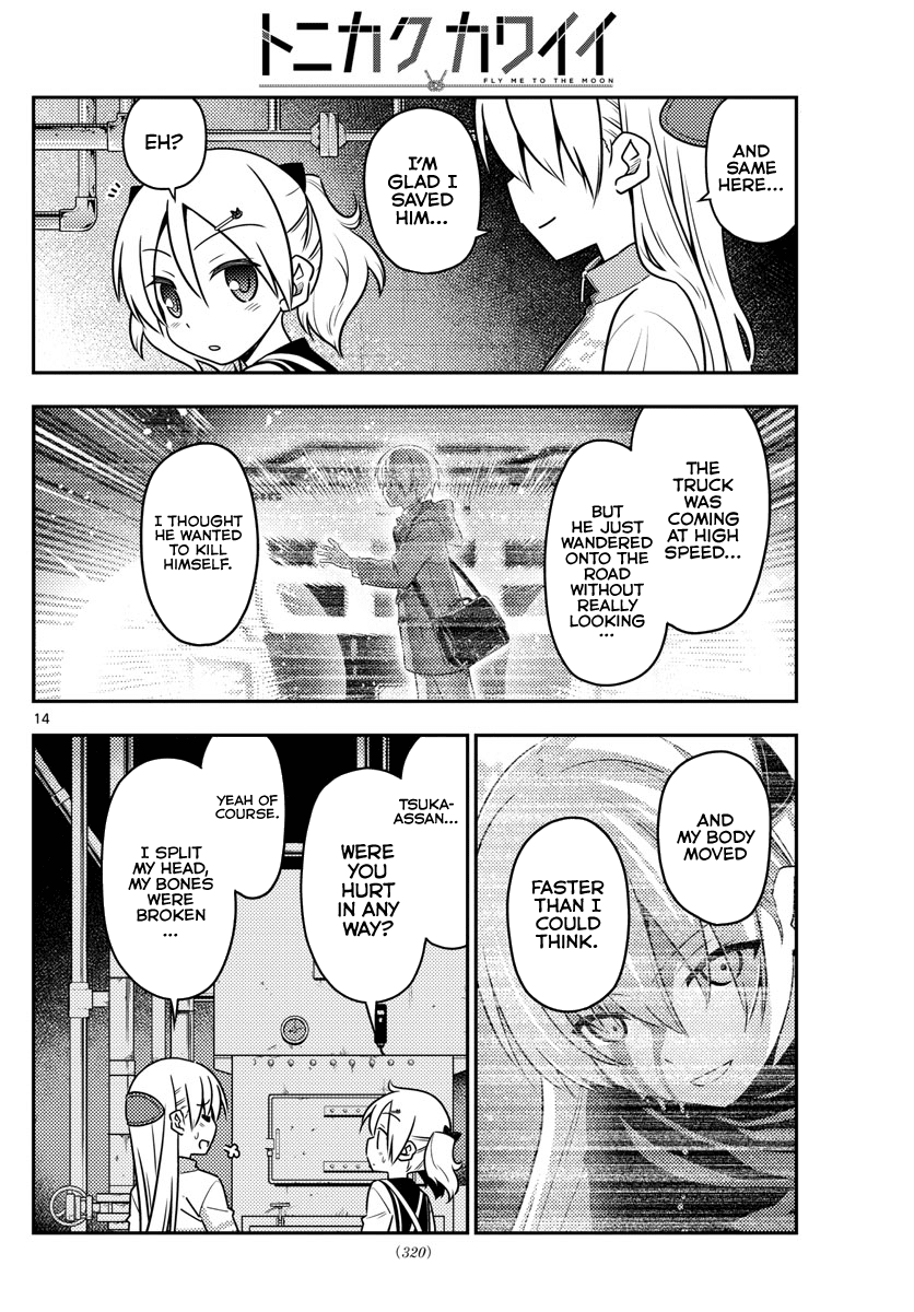 Tonikaku Cawaii Chapter 39 page 15 - Chapter 39: The early bird gets the worm. Do you really want to wake up early for a worm?