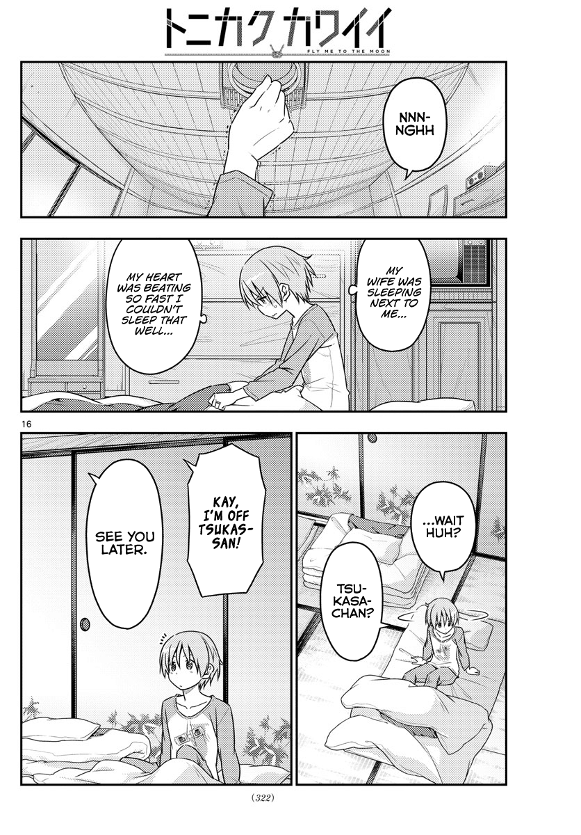 Tonikaku Cawaii Chapter 39 page 17 - Chapter 39: The early bird gets the worm. Do you really want to wake up early for a worm?