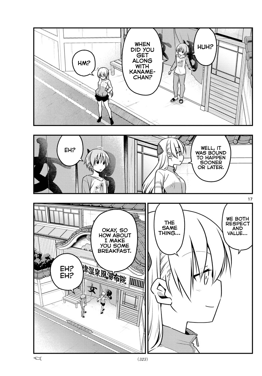 Tonikaku Cawaii Chapter 39 page 18 - Chapter 39: The early bird gets the worm. Do you really want to wake up early for a worm?
