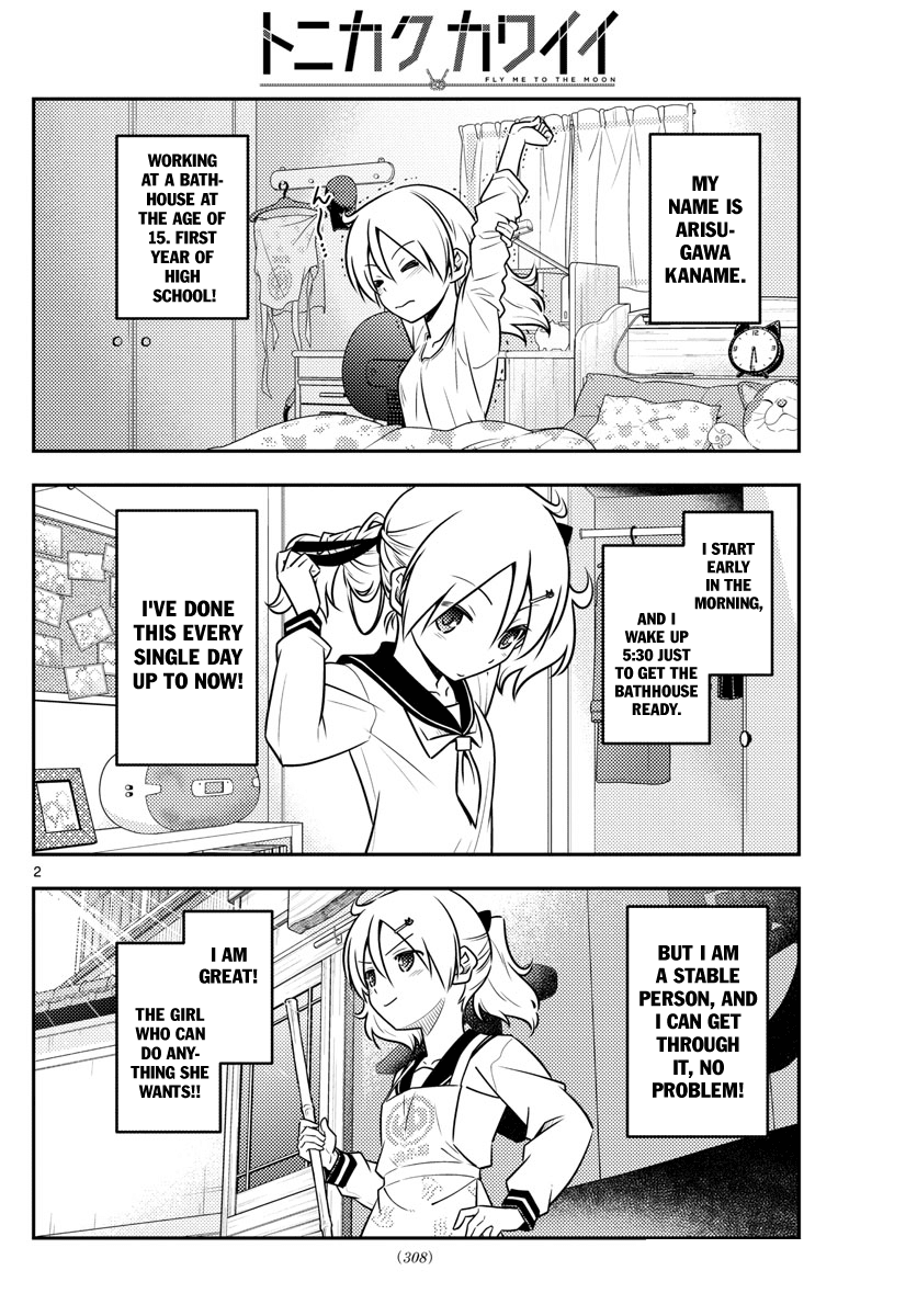 Tonikaku Cawaii Chapter 39 page 3 - Chapter 39: The early bird gets the worm. Do you really want to wake up early for a worm?