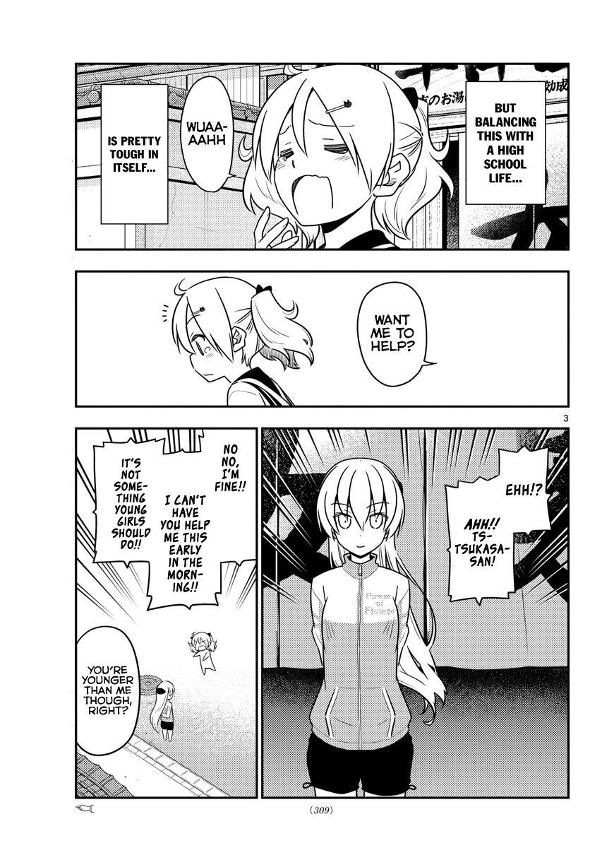 Tonikaku Cawaii Chapter 39 page 4 - Chapter 39: The early bird gets the worm. Do you really want to wake up early for a worm?