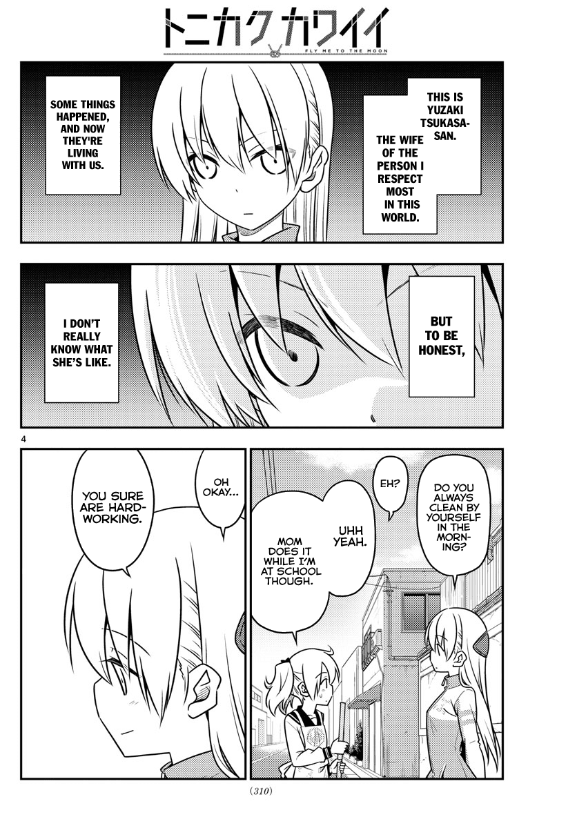 Tonikaku Cawaii Chapter 39 page 5 - Chapter 39: The early bird gets the worm. Do you really want to wake up early for a worm?