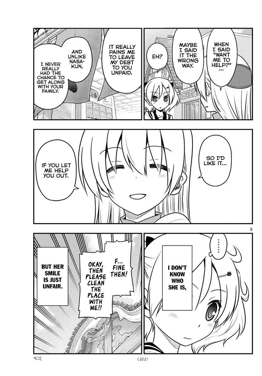 Tonikaku Cawaii Chapter 39 page 6 - Chapter 39: The early bird gets the worm. Do you really want to wake up early for a worm?