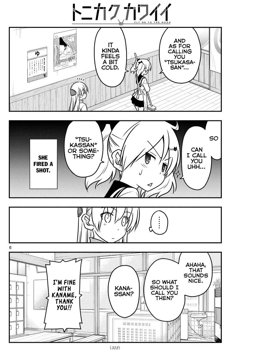 Tonikaku Cawaii Chapter 39 page 7 - Chapter 39: The early bird gets the worm. Do you really want to wake up early for a worm?