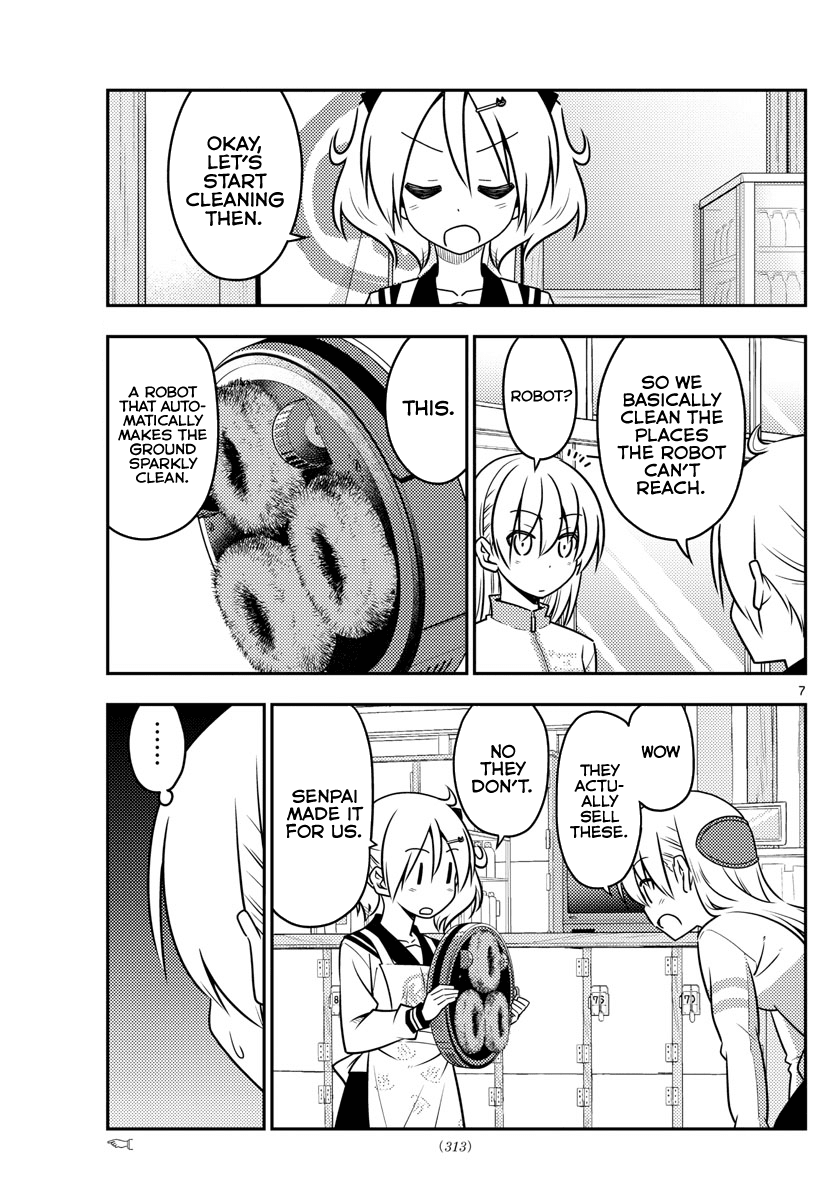 Tonikaku Cawaii Chapter 39 page 8 - Chapter 39: The early bird gets the worm. Do you really want to wake up early for a worm?