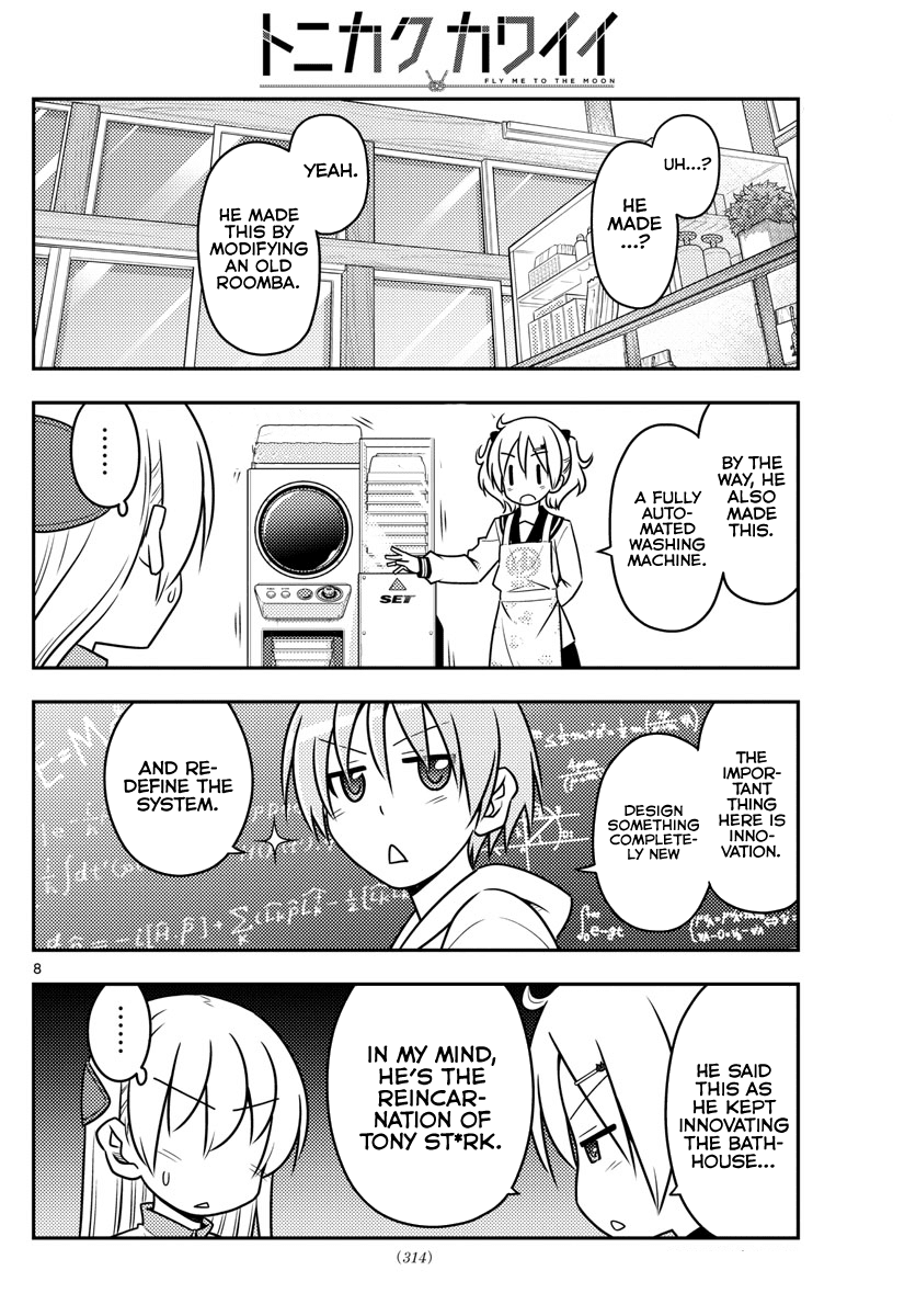 Tonikaku Cawaii Chapter 39 page 9 - Chapter 39: The early bird gets the worm. Do you really want to wake up early for a worm?