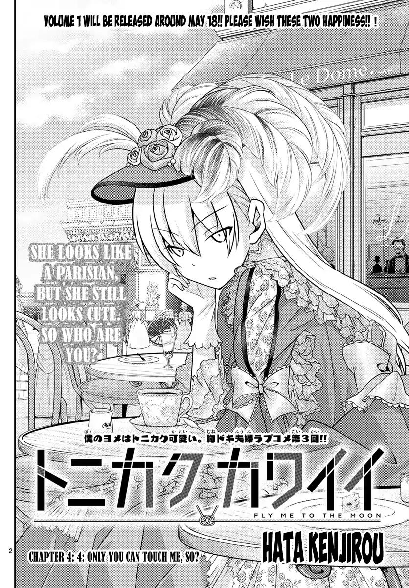Tonikaku Cawaii Chapter 4 page 2 - Chapter 4