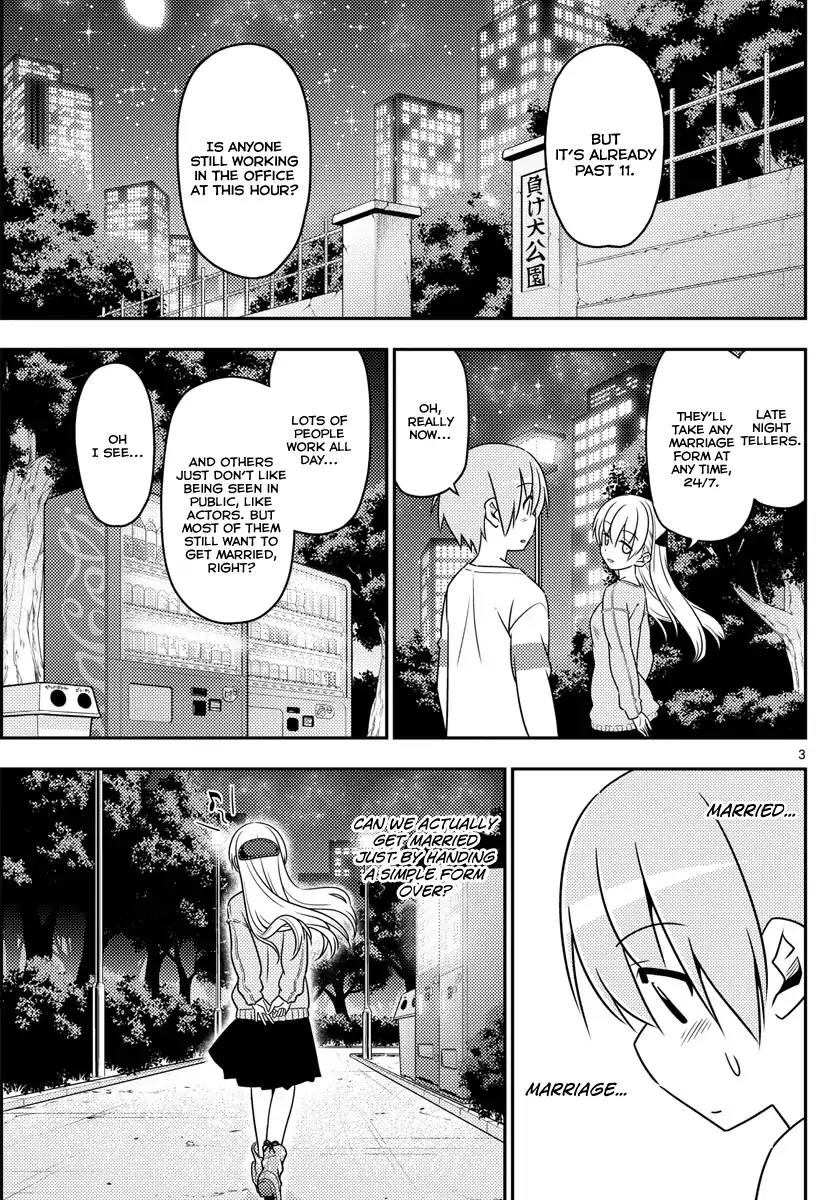 Tonikaku Cawaii Chapter 4 page 3 - Chapter 4