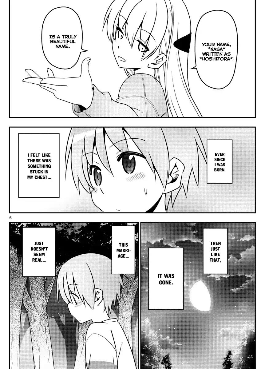 Tonikaku Cawaii Chapter 4 page 6 - Chapter 4