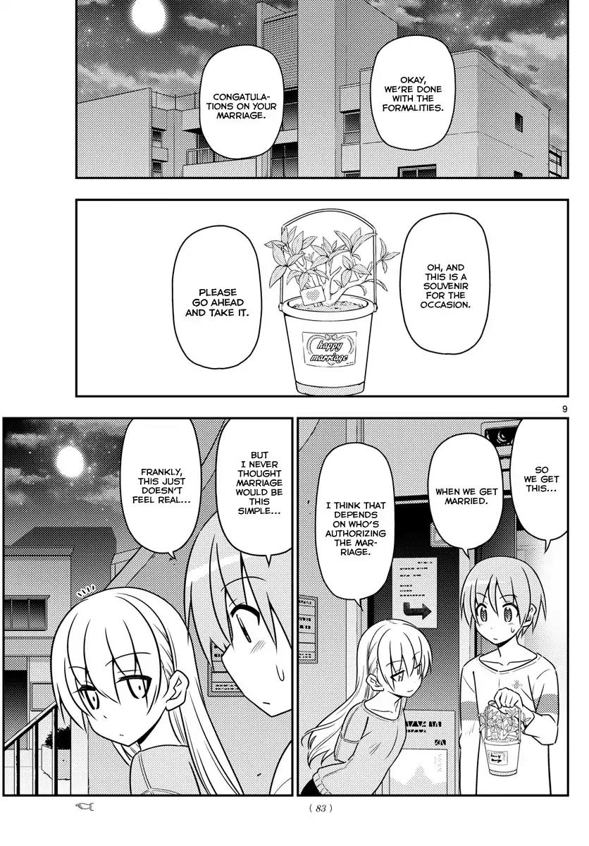 Tonikaku Cawaii Chapter 4 page 9 - Chapter 4