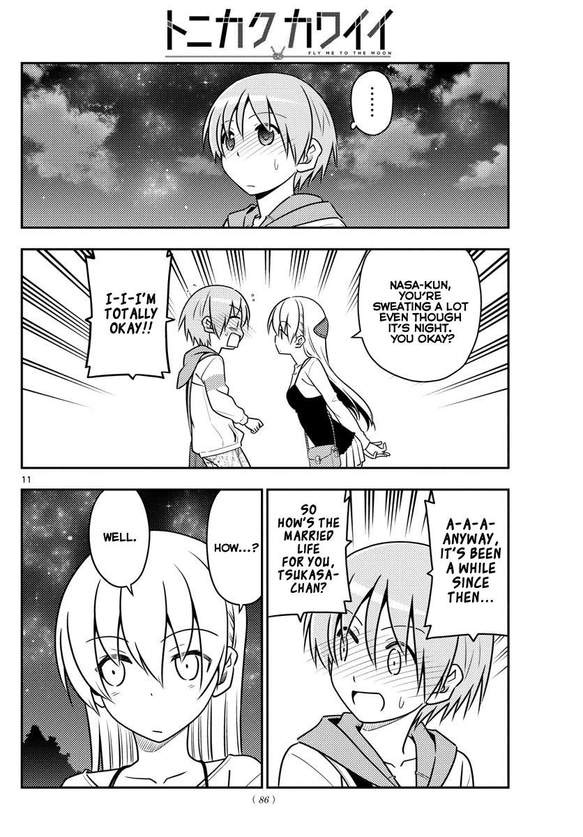 Tonikaku Cawaii Chapter 40 page 11 - Chapter 40: Good couple day. I want them to be chosen for Best Partners of the Year. Autumn...