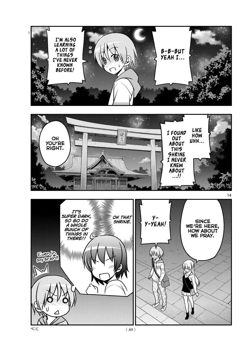 Tonikaku Cawaii Chapter 40 page 14 - Chapter 40: Good couple day. I want them to be chosen for Best Partners of the Year. Autumn...