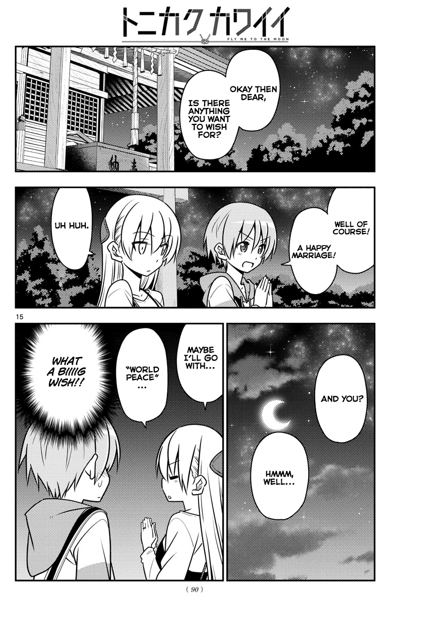 Tonikaku Cawaii Chapter 40 page 15 - Chapter 40: Good couple day. I want them to be chosen for Best Partners of the Year. Autumn...