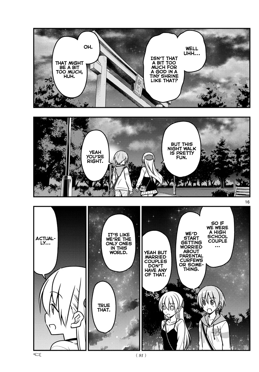Tonikaku Cawaii Chapter 40 page 16 - Chapter 40: Good couple day. I want them to be chosen for Best Partners of the Year. Autumn...