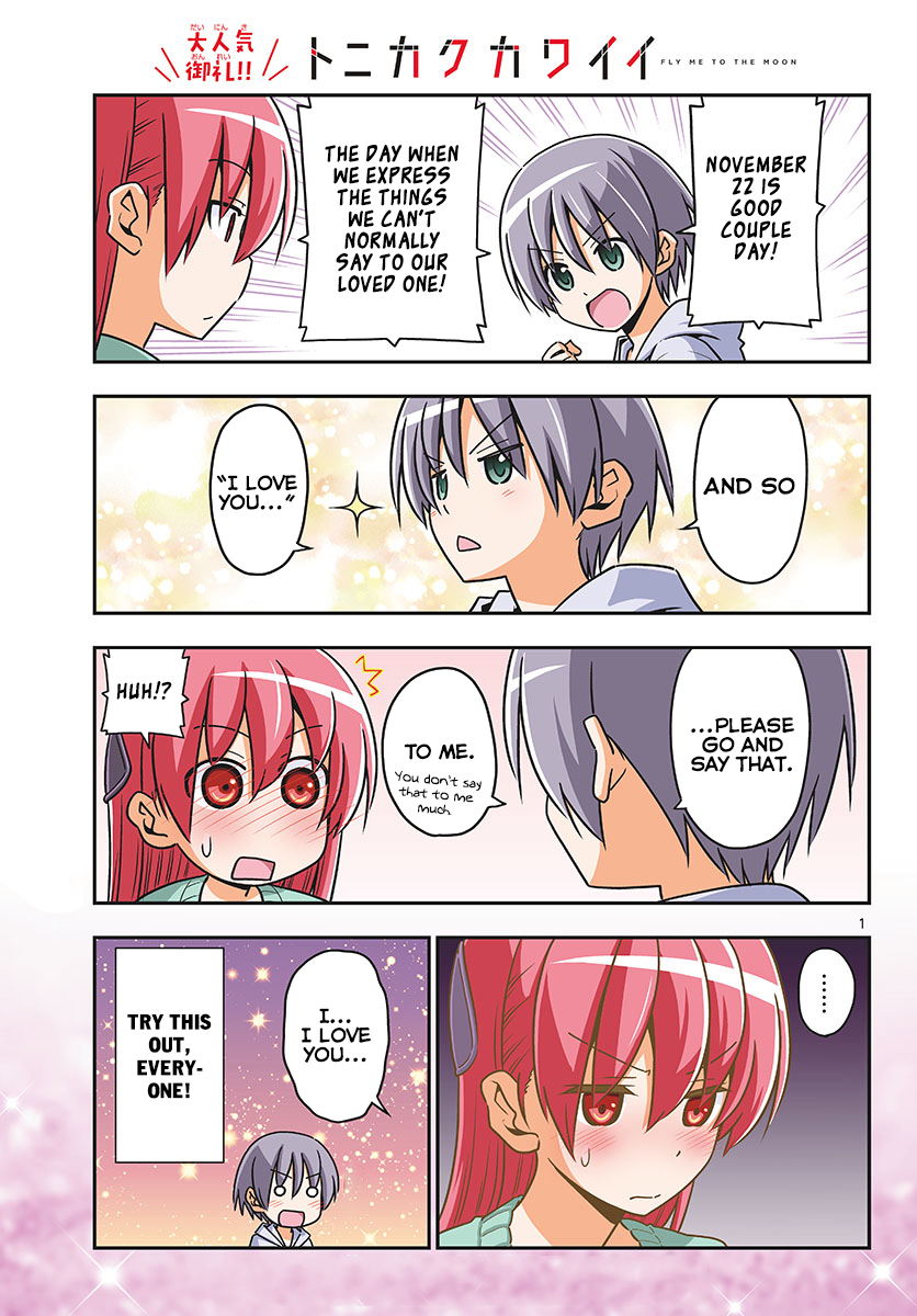 Tonikaku Cawaii Chapter 40 page 2 - Chapter 40: Good couple day. I want them to be chosen for Best Partners of the Year. Autumn...