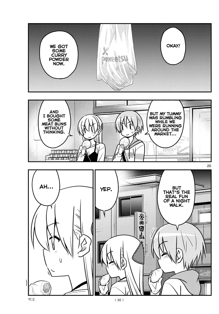 Tonikaku Cawaii Chapter 40 page 20 - Chapter 40: Good couple day. I want them to be chosen for Best Partners of the Year. Autumn...