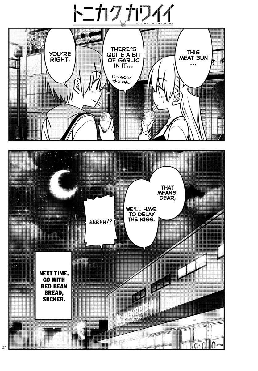 Tonikaku Cawaii Chapter 40 page 21 - Chapter 40: Good couple day. I want them to be chosen for Best Partners of the Year. Autumn...