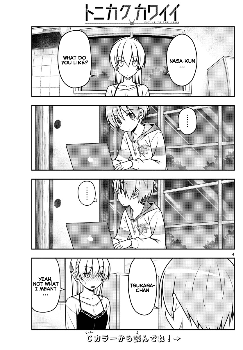 Tonikaku Cawaii Chapter 40 page 4 - Chapter 40: Good couple day. I want them to be chosen for Best Partners of the Year. Autumn...